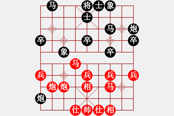 象棋棋谱图片：白涛 先负 管志年 - 步数：30 