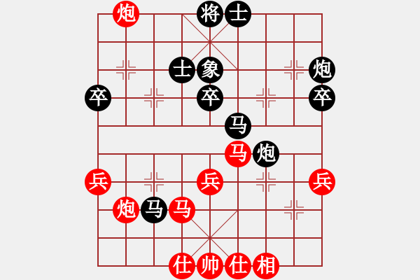 象棋棋譜圖片：白濤 先負 管志年 - 步數(shù)：50 