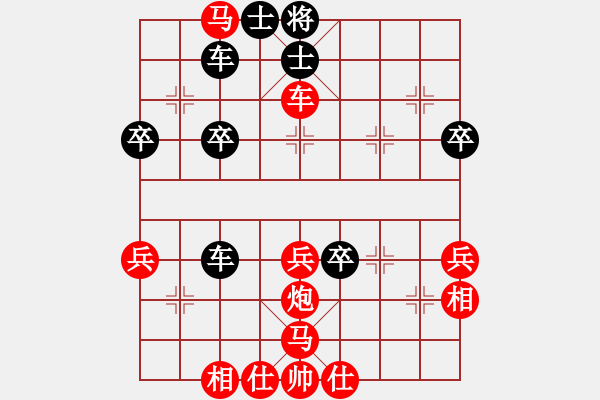 象棋棋谱图片：四川 黄仕清 胜 福建 王晓华 - 步数：50 