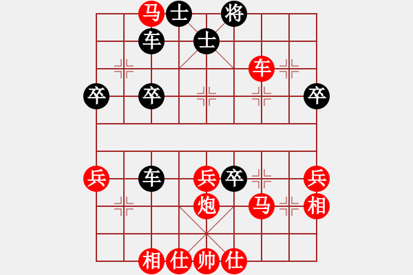 象棋棋譜圖片：四川 黃仕清 勝 福建 王曉華 - 步數(shù)：53 