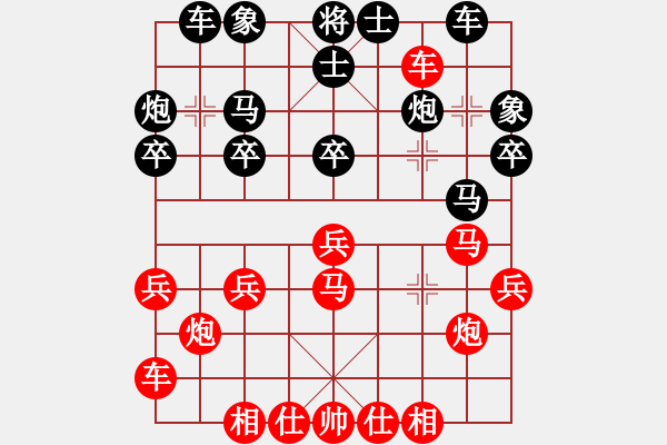 象棋棋譜圖片：羅湖風(fēng)采(9段)-勝-繪影臨芳(7段) - 步數(shù)：30 