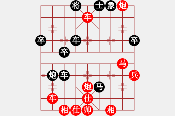 象棋棋譜圖片：羅湖風(fēng)采(9段)-勝-繪影臨芳(7段) - 步數(shù)：60 