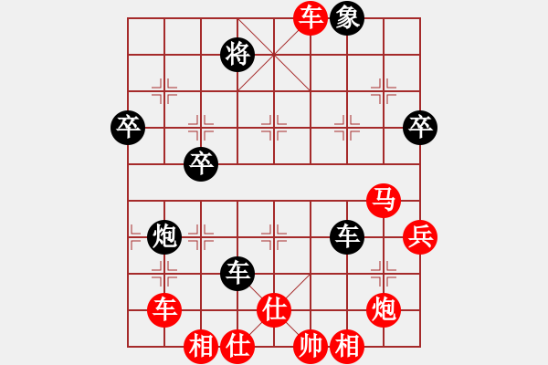 象棋棋譜圖片：羅湖風(fēng)采(9段)-勝-繪影臨芳(7段) - 步數(shù)：70 