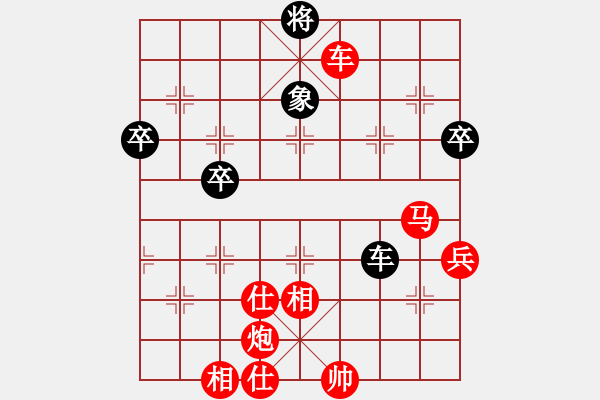 象棋棋譜圖片：羅湖風(fēng)采(9段)-勝-繪影臨芳(7段) - 步數(shù)：80 