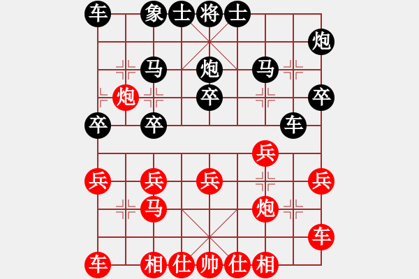 象棋棋谱图片：广东 黄光颖 胜 内蒙古 蔚强 - 步数：20 