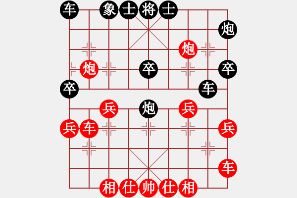 象棋棋譜圖片：廣東 黃光穎 勝 內(nèi)蒙古 蔚強(qiáng) - 步數(shù)：30 