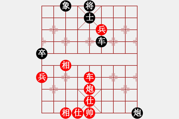 象棋棋谱图片：广东 黄光颖 胜 内蒙古 蔚强 - 步数：67 