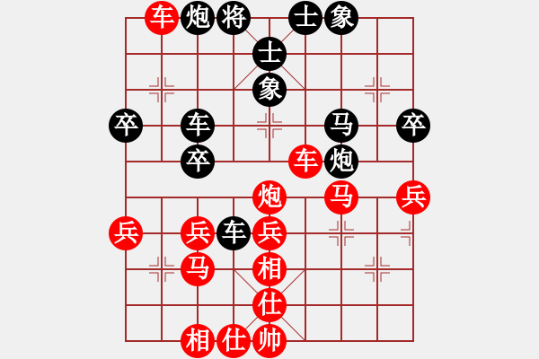 象棋棋譜圖片：QQ棋友-勝-小亮(仙人指路轉(zhuǎn)左中炮對卒底炮) - 步數(shù)：40 