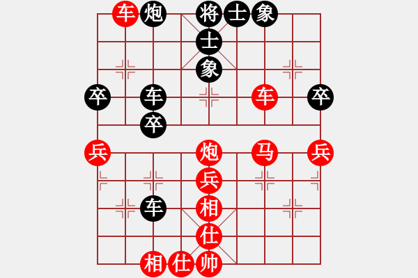 象棋棋譜圖片：QQ棋友-勝-小亮(仙人指路轉(zhuǎn)左中炮對卒底炮) - 步數(shù)：47 