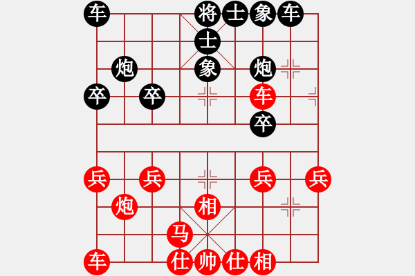 象棋棋譜圖片：景德鎮(zhèn) 鄭景峰 和 景德鎮(zhèn) 萬(wàn)德榮 - 步數(shù)：30 