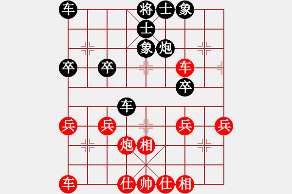 象棋棋譜圖片：景德鎮(zhèn) 鄭景峰 和 景德鎮(zhèn) 萬(wàn)德榮 - 步數(shù)：40 