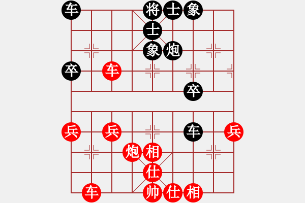 象棋棋譜圖片：景德鎮(zhèn) 鄭景峰 和 景德鎮(zhèn) 萬(wàn)德榮 - 步數(shù)：45 