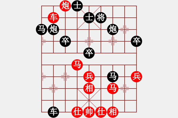 象棋棋譜圖片：黃培祿[748756530] -VS- 流逝[1301006443] - 步數(shù)：60 