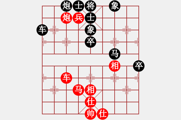 象棋棋譜圖片：越南 梅清明 勝 香港 丁健全 - 步數(shù)：100 