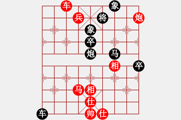 象棋棋譜圖片：越南 梅清明 勝 香港 丁健全 - 步數(shù)：110 