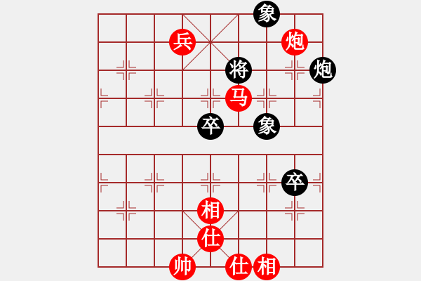 象棋棋譜圖片：越南 梅清明 勝 香港 丁健全 - 步數(shù)：137 