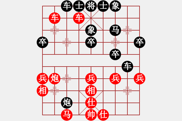 象棋棋譜圖片：越南 梅清明 勝 香港 丁健全 - 步數(shù)：40 