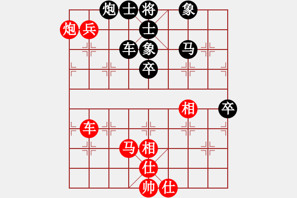 象棋棋譜圖片：越南 梅清明 勝 香港 丁健全 - 步數(shù)：90 