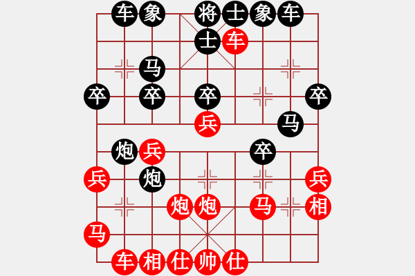 象棋棋谱图片：赵剑       先和 党国蕾     - 步数：30 