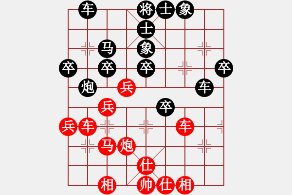 象棋棋谱图片：赵剑       先和 党国蕾     - 步数：50 