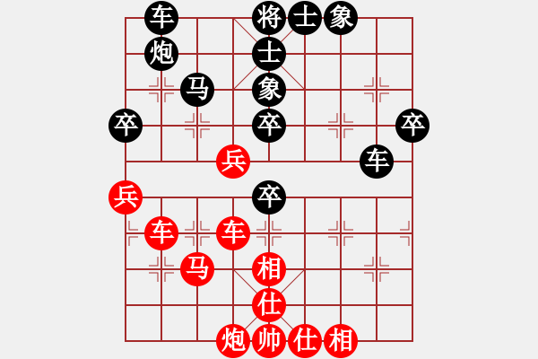 象棋棋谱图片：赵剑       先和 党国蕾     - 步数：60 