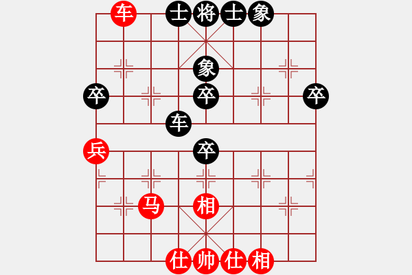 象棋棋谱图片：赵剑       先和 党国蕾     - 步数：70 
