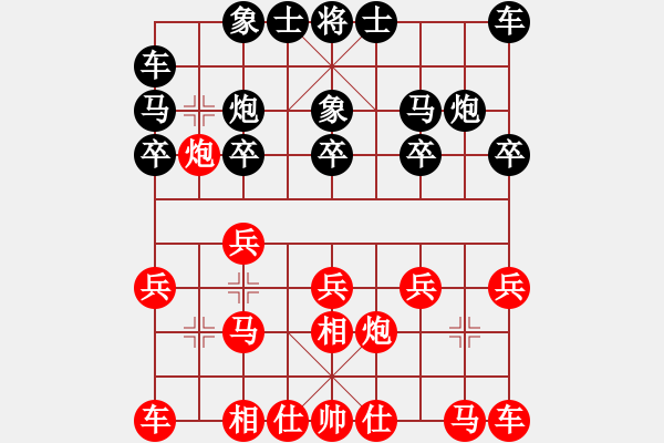 象棋棋譜圖片：夜郎棋圣[1784343229] -VS- 守身如丄[846168333] - 步數(shù)：10 