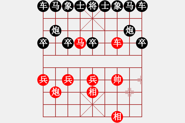 象棋棋譜圖片：76-P--4-5------車(chē)馬雙相例勝車(chē)雙士------詳變 - 步數(shù)：10 