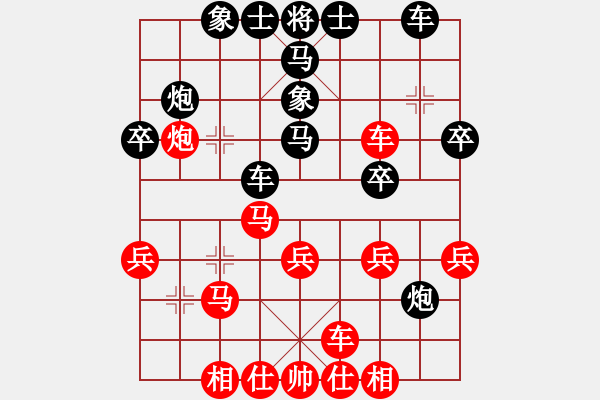 象棋棋譜圖片：1960年個人賽:第五屆:湖北 李義庭 勝 遼寧 孟立國 - 步數(shù)：30 