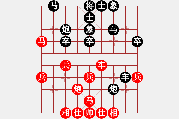 象棋棋譜圖片：王琳娜     先和 單霞麗     - 步數(shù)：40 