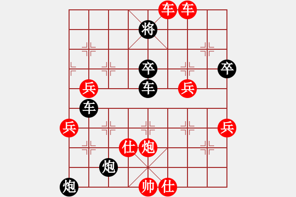 象棋棋譜圖片：引叔(北斗)-負(fù)-忘情天書(天罡) - 步數(shù)：100 