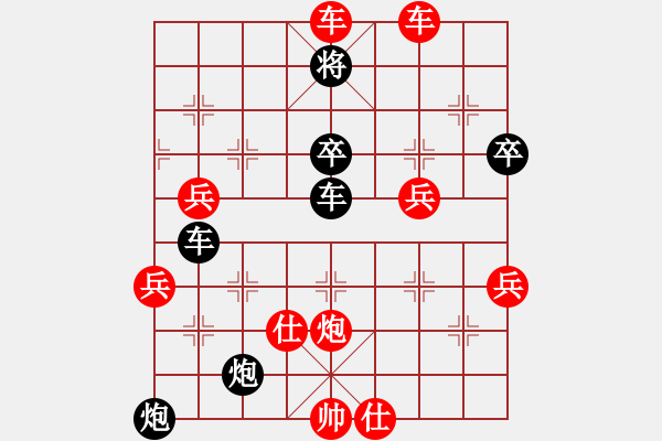 象棋棋譜圖片：引叔(北斗)-負(fù)-忘情天書(天罡) - 步數(shù)：101 