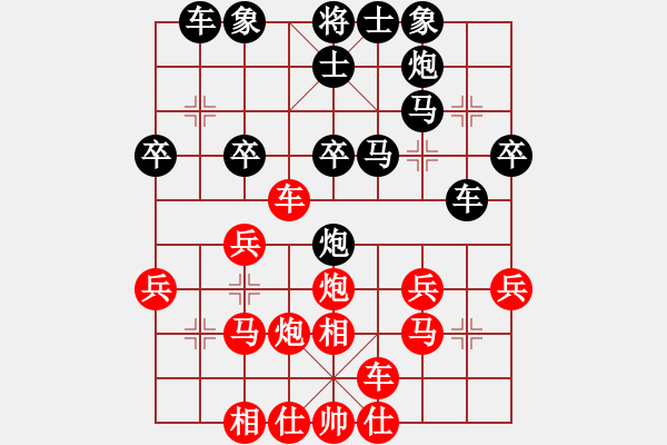 象棋棋譜圖片：引叔(北斗)-負(fù)-忘情天書(天罡) - 步數(shù)：30 