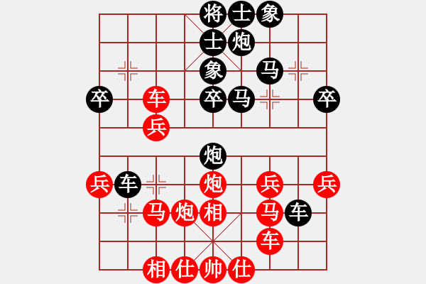 象棋棋譜圖片：引叔(北斗)-負(fù)-忘情天書(天罡) - 步數(shù)：40 