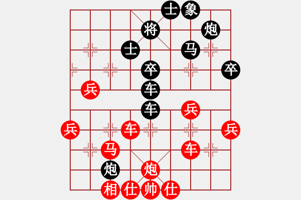 象棋棋譜圖片：引叔(北斗)-負(fù)-忘情天書(天罡) - 步數(shù)：80 