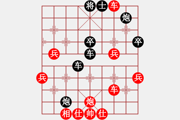 象棋棋譜圖片：引叔(北斗)-負(fù)-忘情天書(天罡) - 步數(shù)：90 