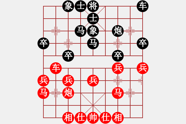 象棋棋譜圖片：longman(9星)-負(fù)-琪琪棋(9星) - 步數(shù)：30 