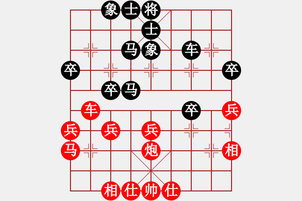 象棋棋譜圖片：longman(9星)-負(fù)-琪琪棋(9星) - 步數(shù)：40 