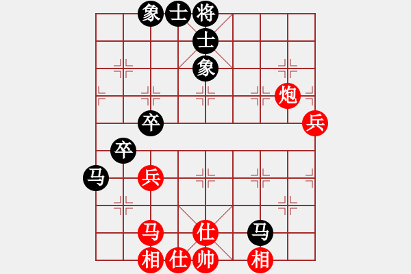 象棋棋譜圖片：longman(9星)-負(fù)-琪琪棋(9星) - 步數(shù)：60 