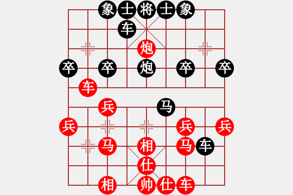 象棋棋譜圖片：王馨雨 先負 唐思楠 - 步數(shù)：30 