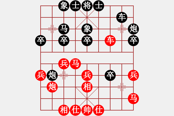 象棋棋譜圖片：李東林 先和 李小龍 - 步數(shù)：30 