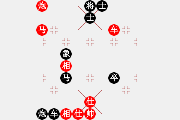 象棋棋譜圖片：李東林 先和 李小龍 - 步數(shù)：70 