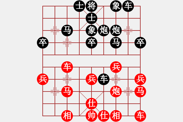 象棋棋譜圖片：臭棋人家ゞ禾日火因[4429788] -VS- 臭棋人家ㄨ鴻鴻[1822250855] - 步數(shù)：30 