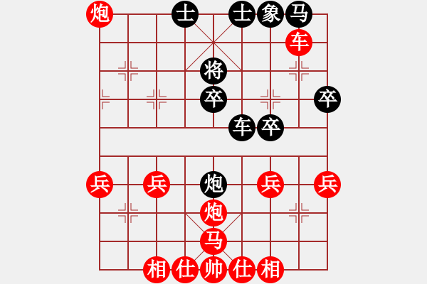 象棋棋譜圖片：俟名紅負(fù)葬心【中炮對(duì)左炮封車(chē)】 - 步數(shù)：40 