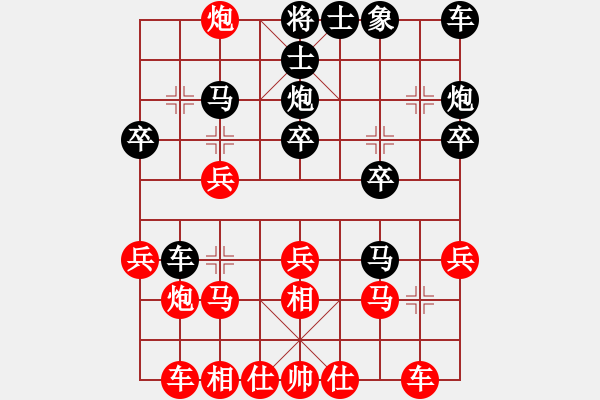 象棋棋譜圖片：2020.7.16.8夏季聯(lián)賽先勝合肥市天星棋校張益航19級(jí) - 步數(shù)：20 