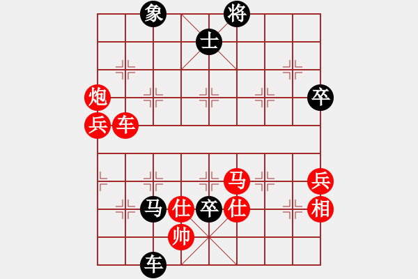 象棋棋谱图片：黄国棣         先负 蔡福如         - 步数：110 