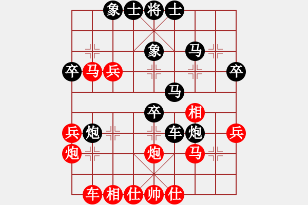 象棋棋譜圖片：黃國棣         先負(fù) 蔡福如         - 步數(shù)：40 