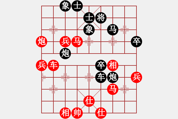 象棋棋谱图片：黄国棣         先负 蔡福如         - 步数：60 