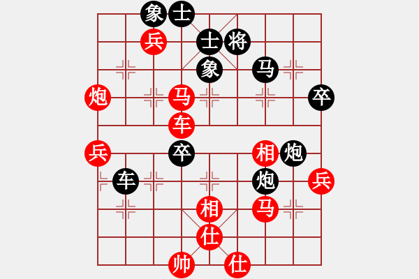 象棋棋譜圖片：黃國棣         先負(fù) 蔡福如         - 步數(shù)：70 