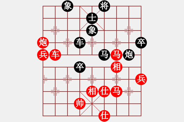 象棋棋譜圖片：黃國棣         先負(fù) 蔡福如         - 步數(shù)：90 